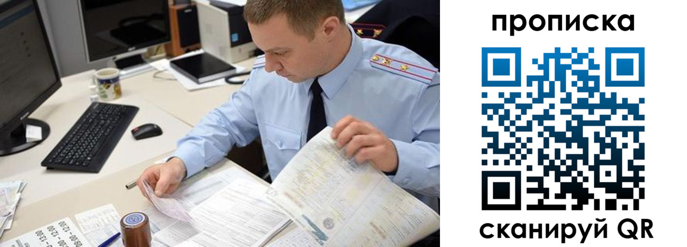 найти адрес прописки в Куйбышеве