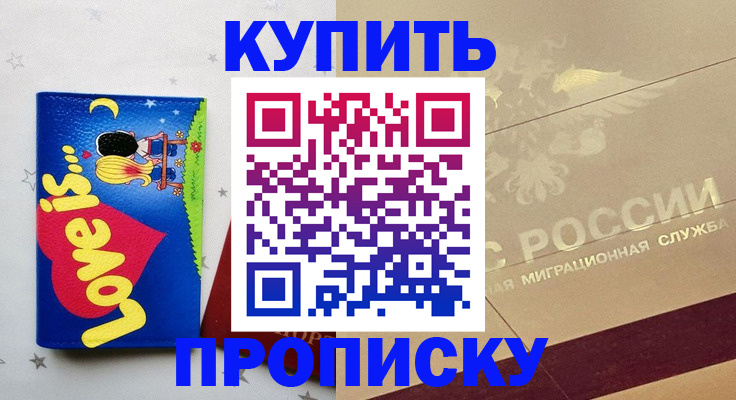 форма 3 в Куйбышеве